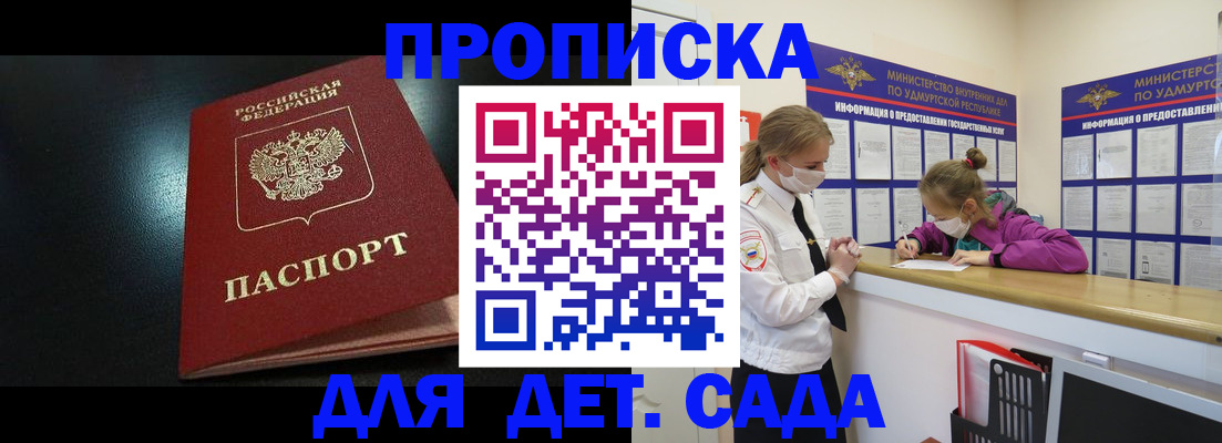 найти адрес прописки в Ессентуках